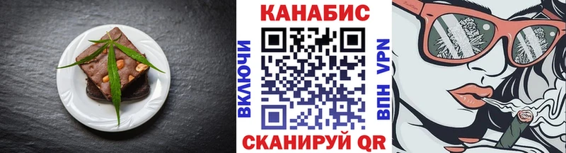 Еда ТГК конопля  Купить закладки  Свирск 