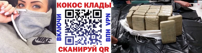 Купить  Свирск  COCAIN Эквадор 