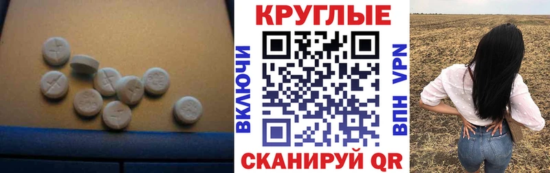 Ecstasy 99%  Купить где  Свирск 