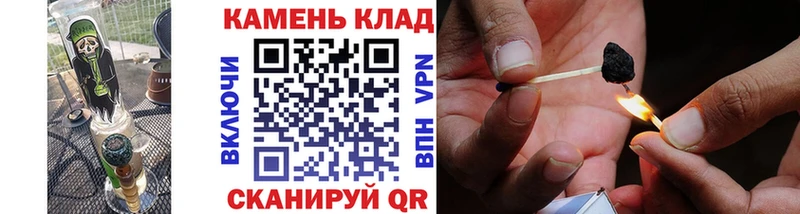 ГАШИШ гарик  Купить  Свирск 