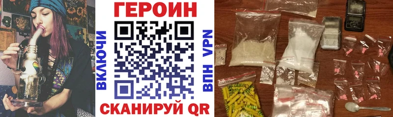 ГЕРОИН гречка  Купить где  Свирск 