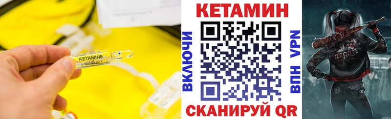Купить где  Свирск  КЕТАМИН ketamine 