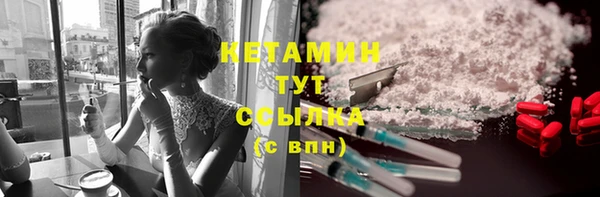 марки lsd Арсеньев
