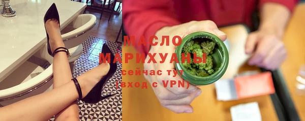 марки lsd Арсеньев