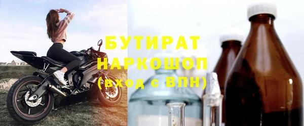 скорость mdpv Армянск