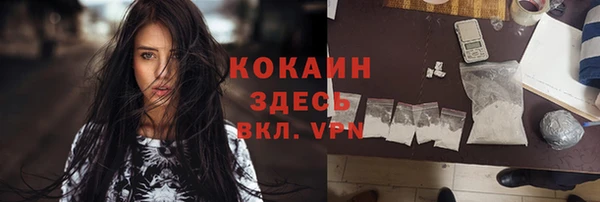 кокаин перу Аркадак