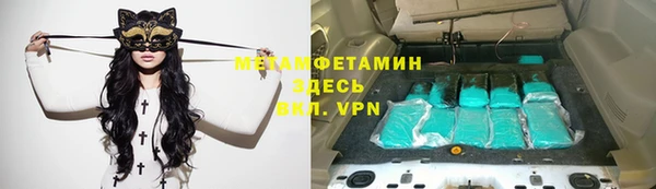 марки lsd Арсеньев