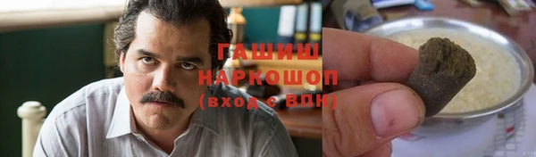 марки lsd Арсеньев