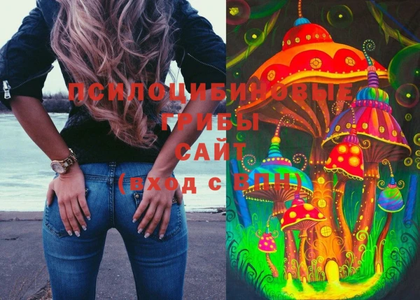 марки lsd Арсеньев