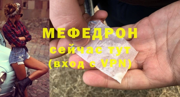 скорость mdpv Армянск