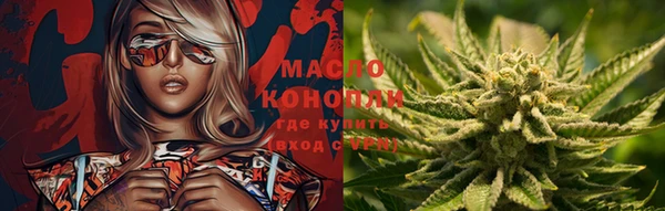 соль курить ск Балахна