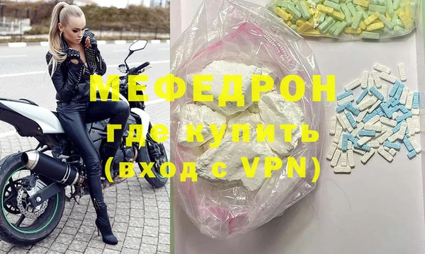 скорость mdpv Армянск