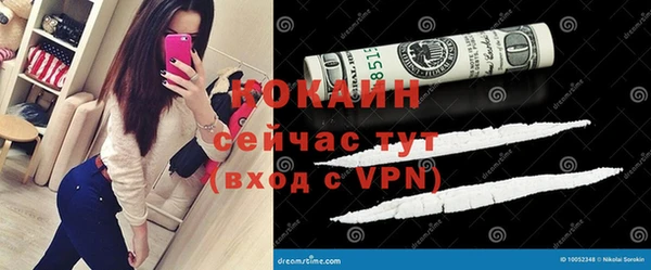 кокаин перу Аркадак