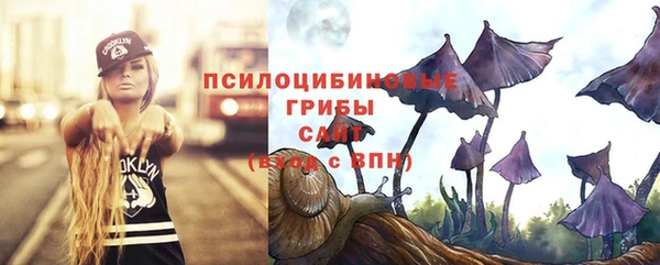 марки lsd Арсеньев