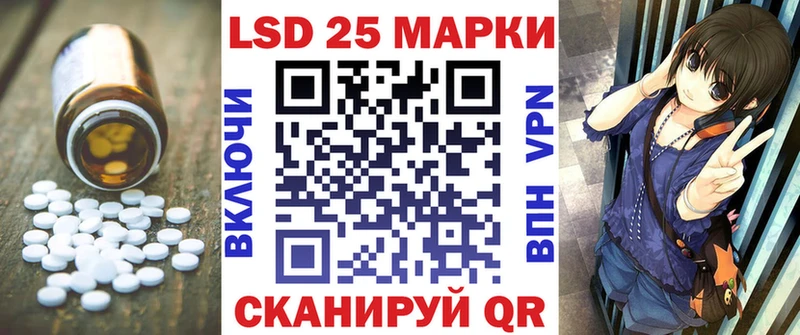 ЛСД экстази ecstasy  Купить закладки  Свирск 
