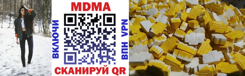 MDMA VHQ  Купить где  Свирск 