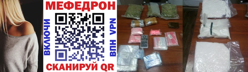 Купить где  Свирск  Меф кристаллы 