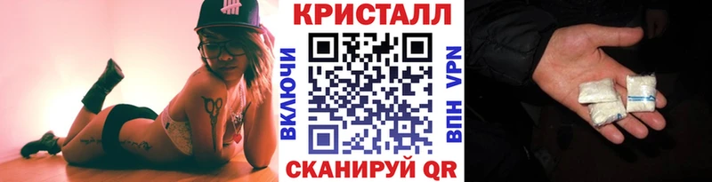 Метамфетамин Methamphetamine  Купить  Свирск 