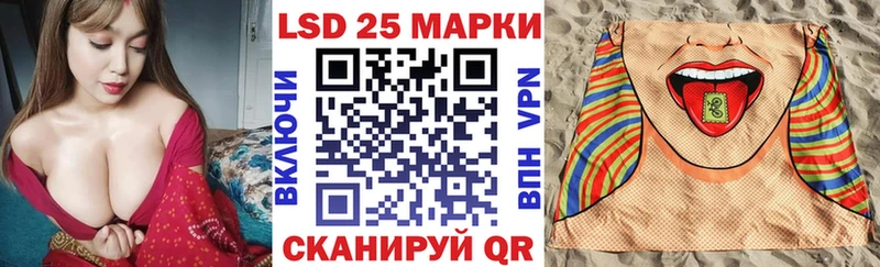 Купить  Свирск  Марки N-bome 1,5мг 