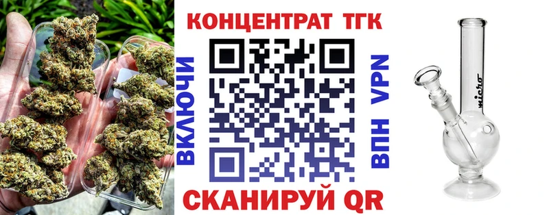 Купить где  Свирск  ТГК вейп 